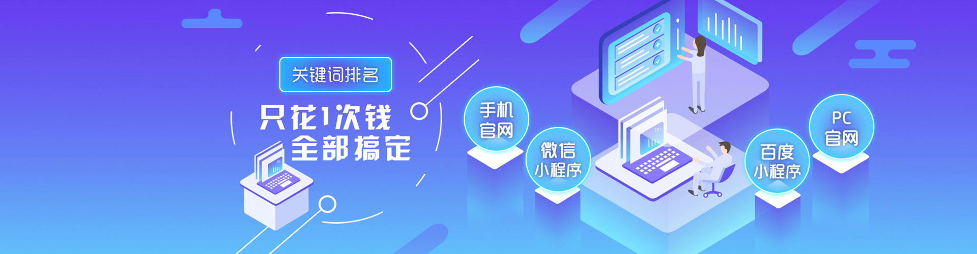 丹徒sem怎么做