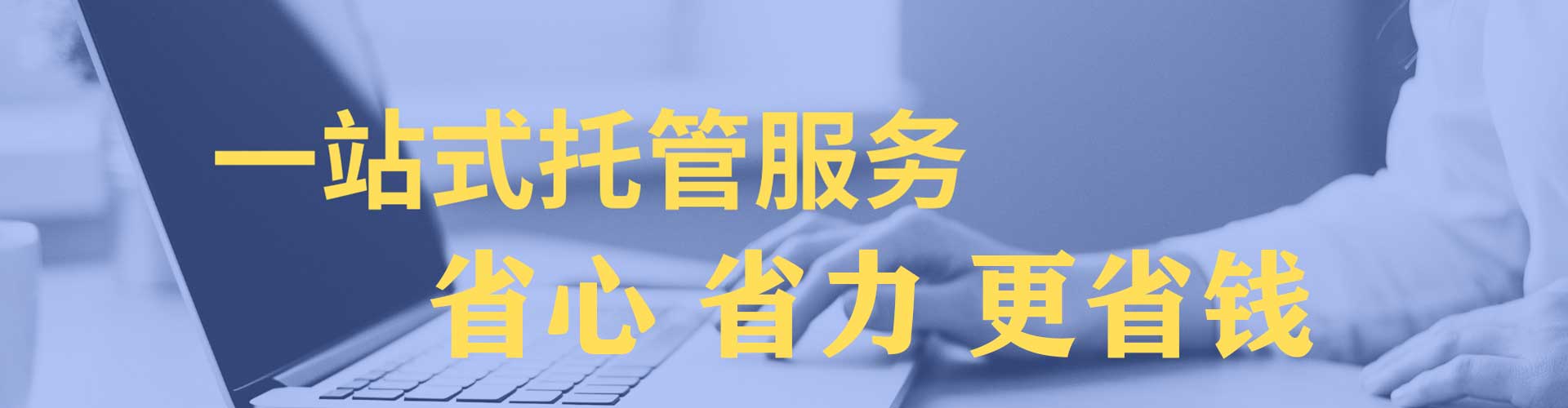 丹徒竞价广告