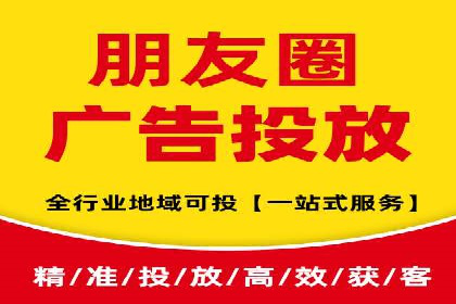 移动端信息流广告的精准定位与投放策略——以某公司为例
