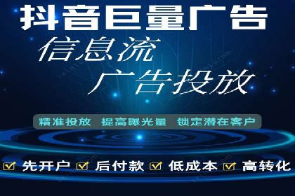 百度推广开户后如何进行数据分析与调整？