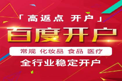 信息流广告运营中的用户画像应用案例