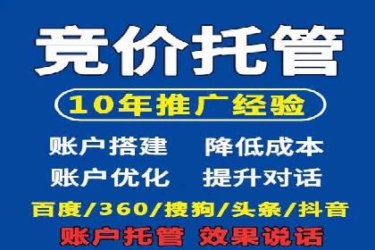 百度竞价推广运营实战技巧：精准定位目标客户群体
