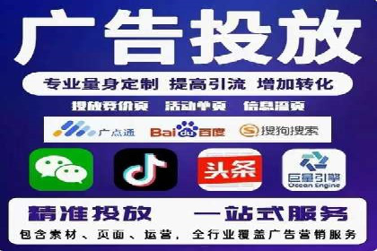 探索SEM竞价优化：成功企业的广告策略