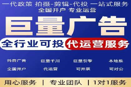 百度广告推广在电商行业的实战案例